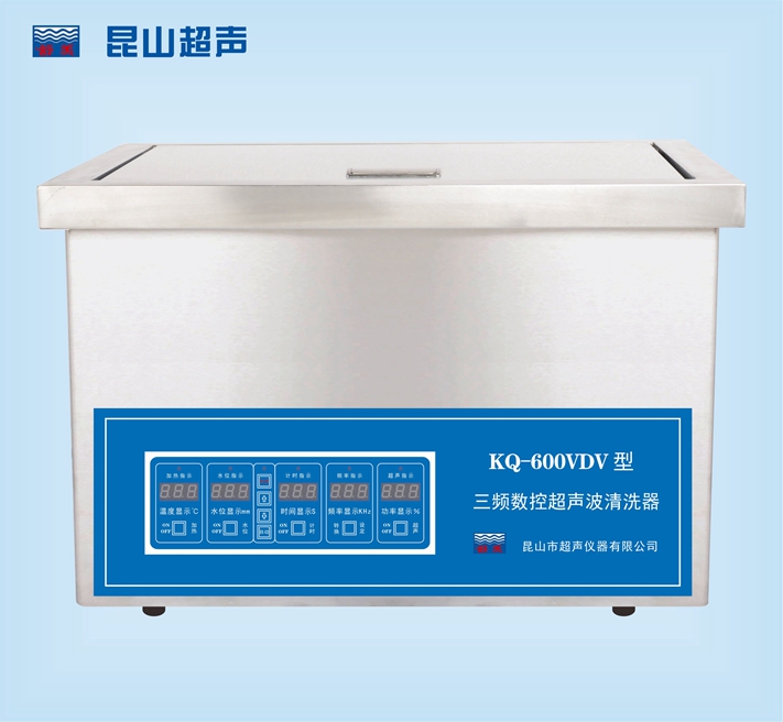 KQ-600VDV三频超声波清洗器-昆山舒美