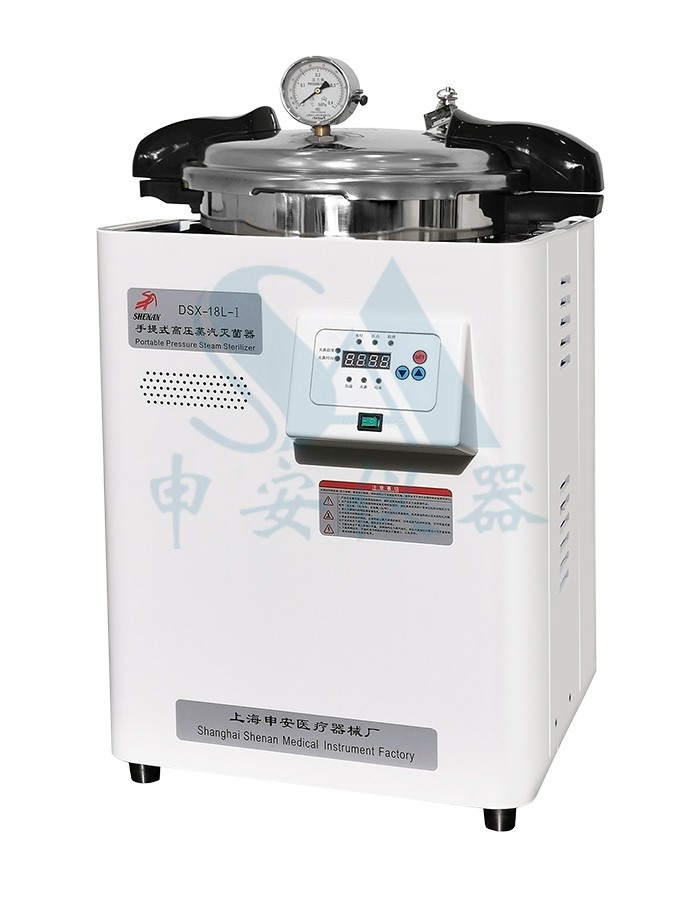 DSX-18L-I手提式高压蒸汽灭菌器-上海申安